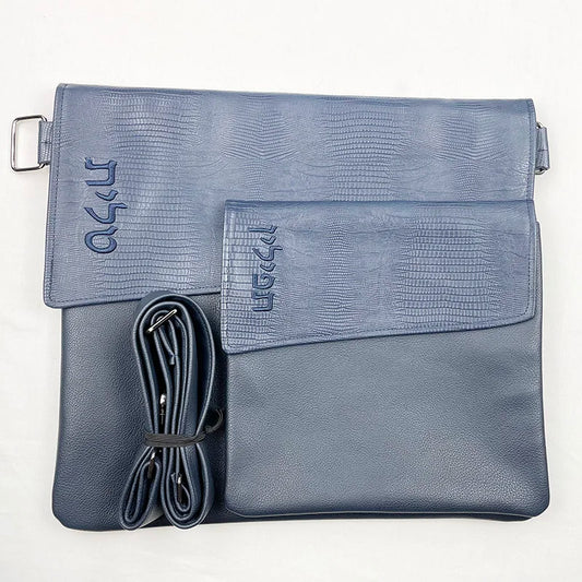 Bag Set With Shoulder Strap for Jewish Prayer