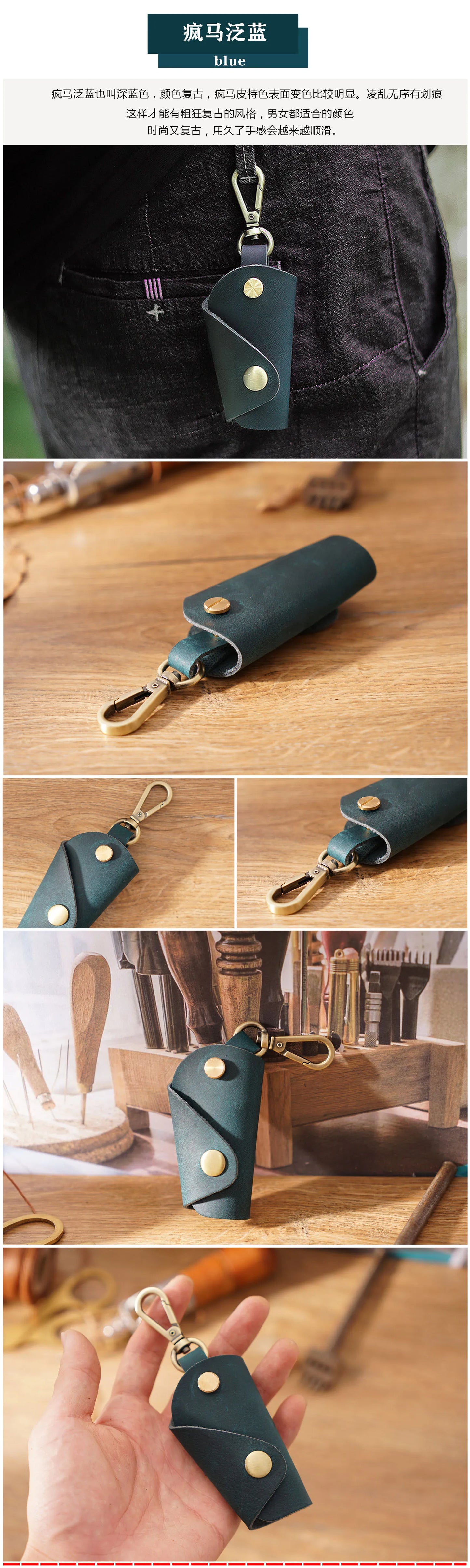 Vintage Car Key Case Organizer