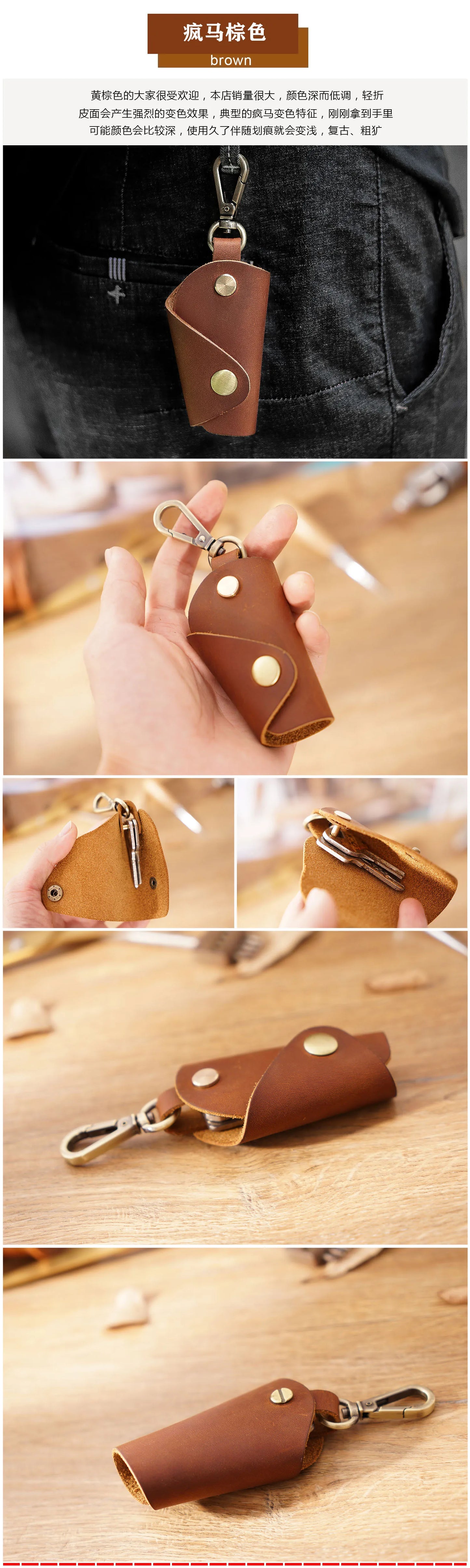 Vintage Car Key Case Organizer