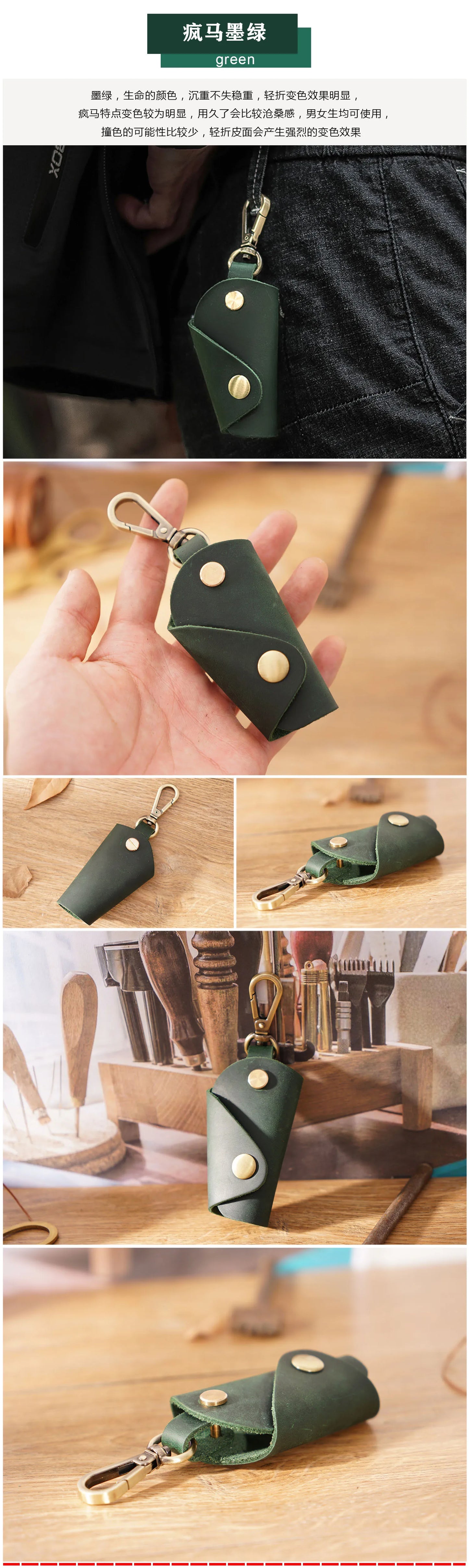 Vintage Car Key Case Organizer
