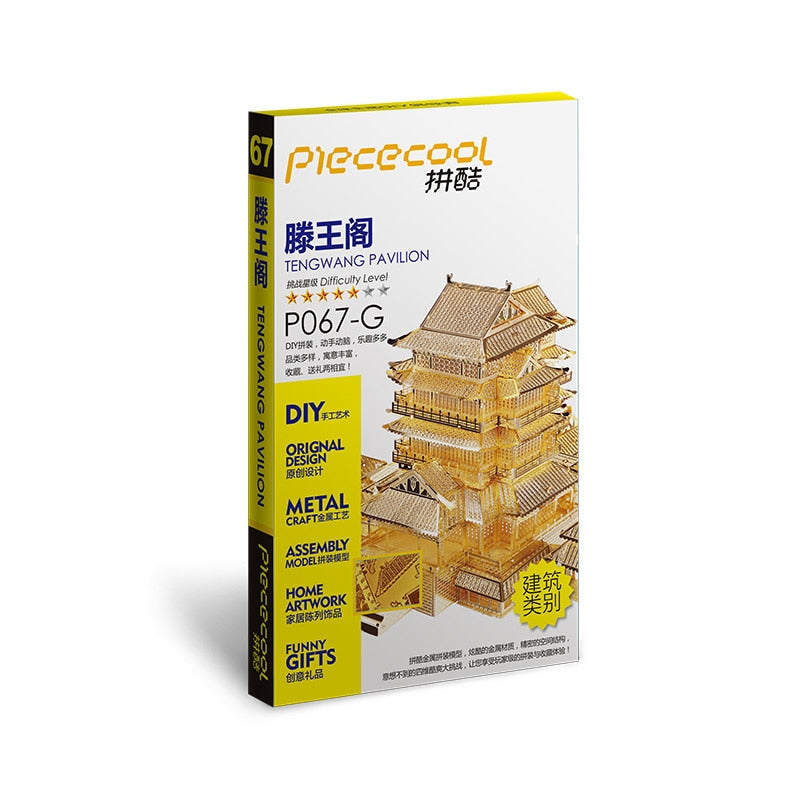 MMZ MODEL Piececool 3D Metal Puzzle