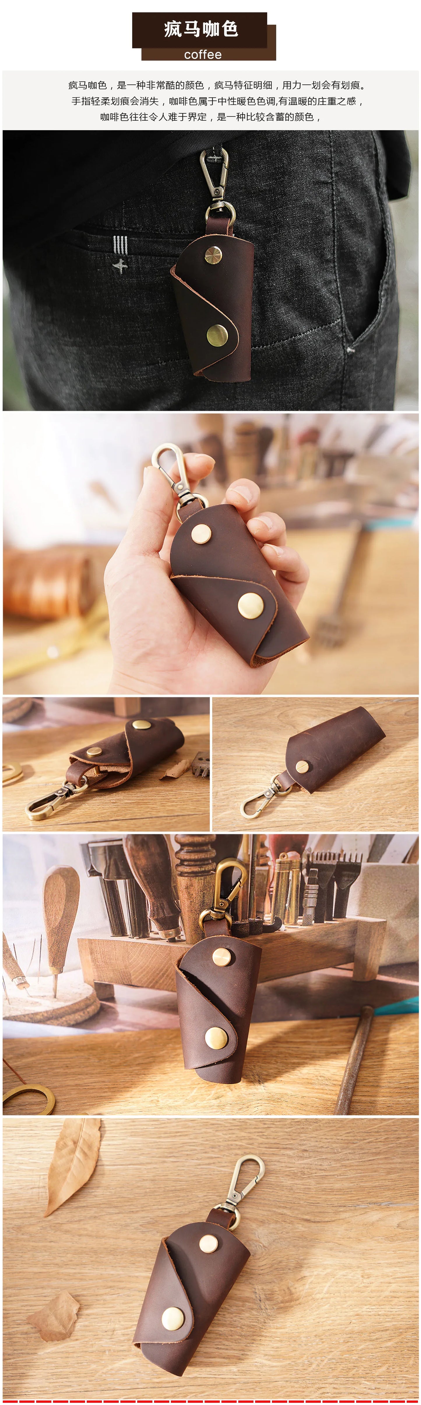 Vintage Car Key Case Organizer