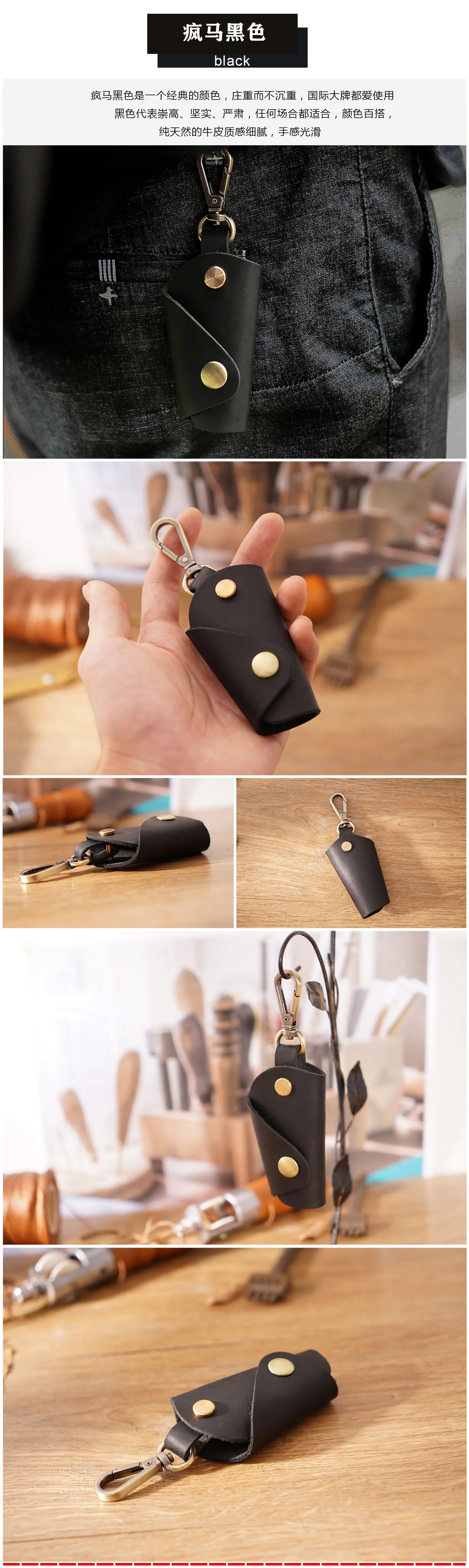 Vintage Car Key Case Organizer