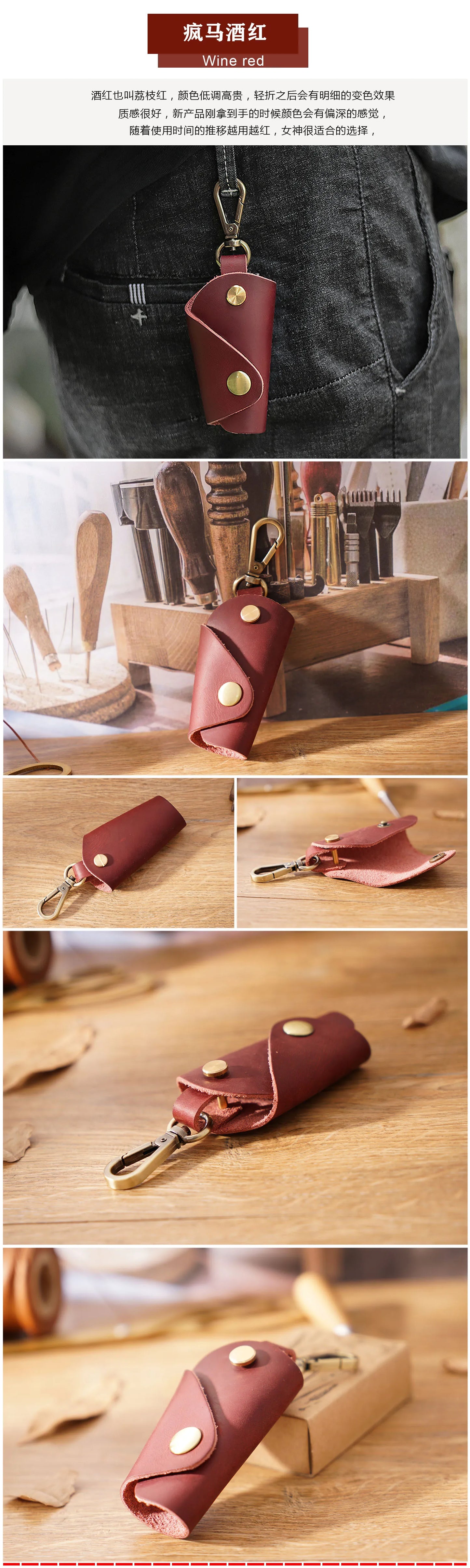 Vintage Car Key Case Organizer