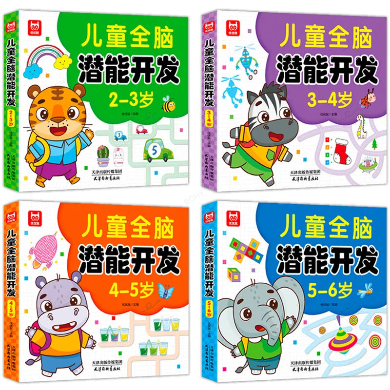 Mathematical Training Early Education Book