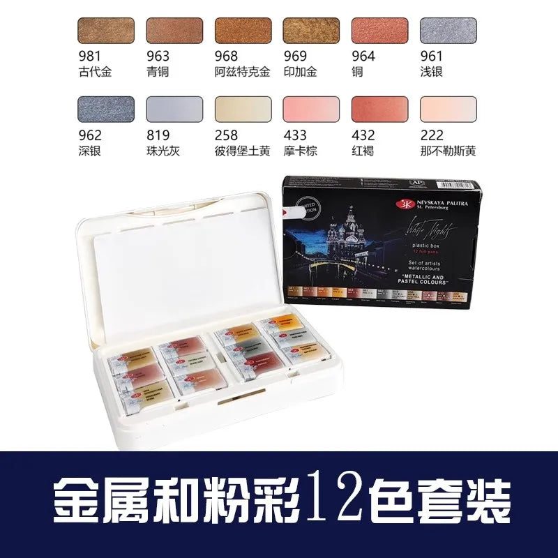 Watercolor Paint Set Art Supplies