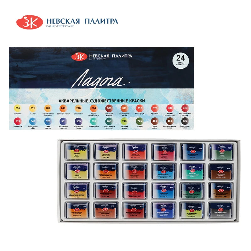 Watercolor Paint Set Art Supplies