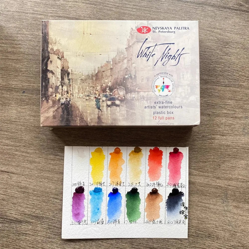 Watercolor Paint Set Art Supplies