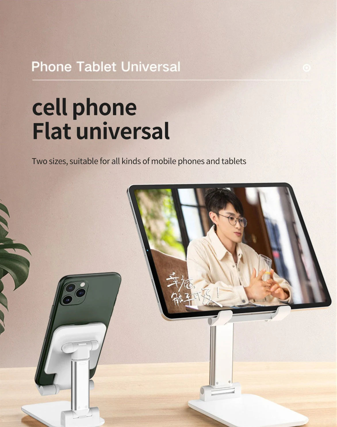 Desk Mobile Phone Holder Stand For IPhone