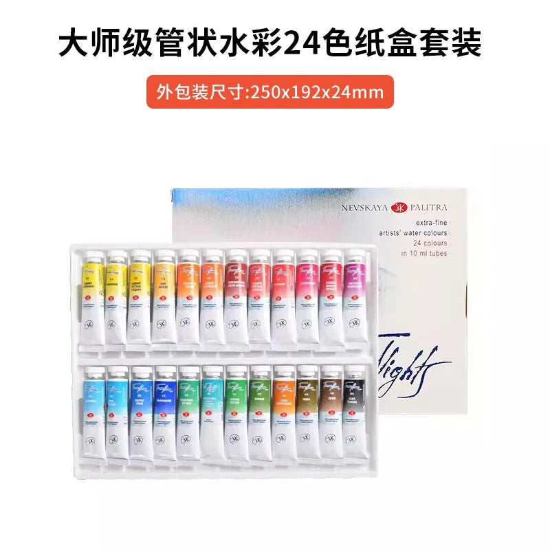Watercolor Paint Set Art Supplies