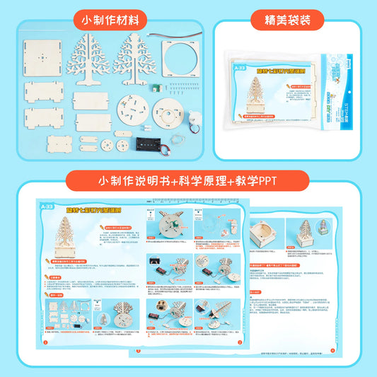 DIY Light-Up Christmas Tree Science Kit