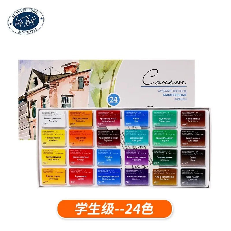 Watercolor Paint Set Art Supplies