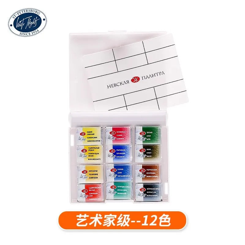 Watercolor Paint Set Art Supplies