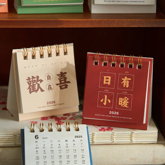 2026 Inspirational Mini Desk Calendar