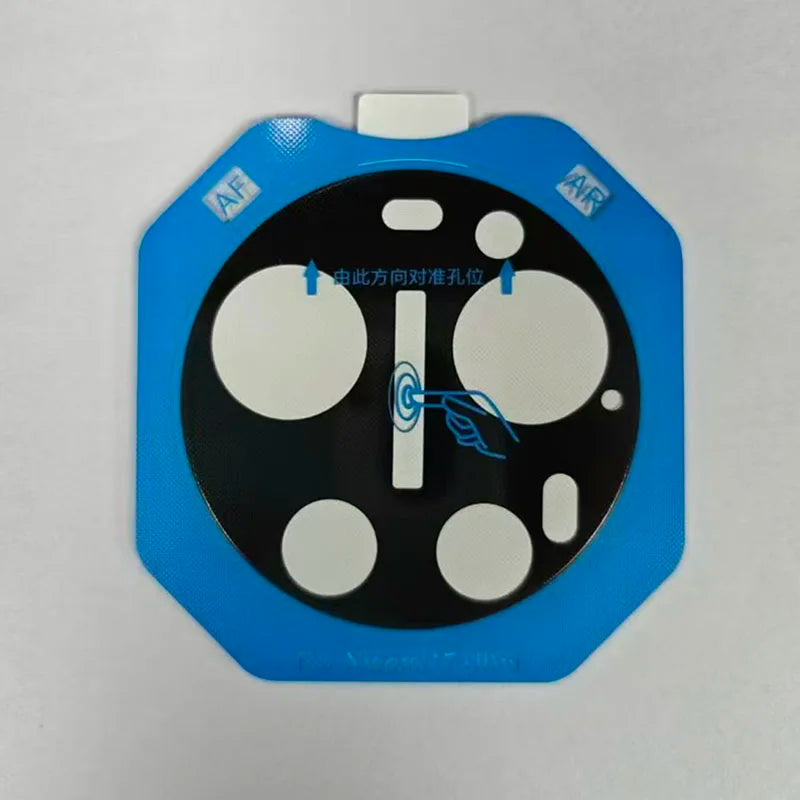 Xiaomi 17 Ultra Camera Lens Protector Tempered Glass
