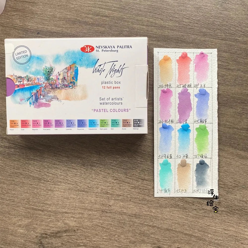 Watercolor Paint Set Art Supplies