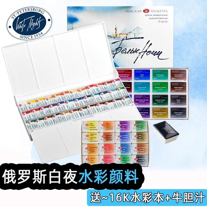 Watercolor Paint Set Art Supplies