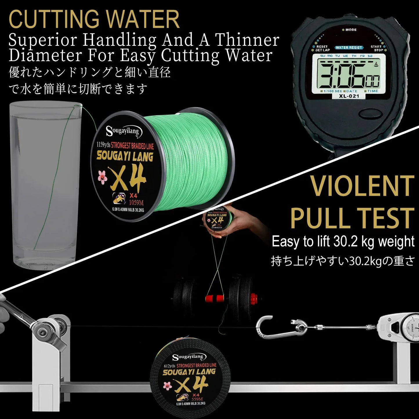Sougayilang Braided Fishing Line 4X 100~1000m