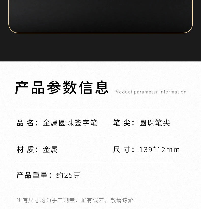 High-end Metal Ballpoint business Pen