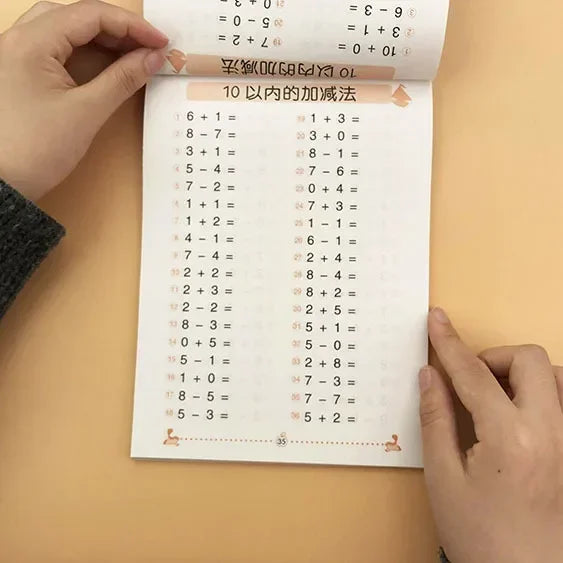 Kids Mathematics Exercise Book