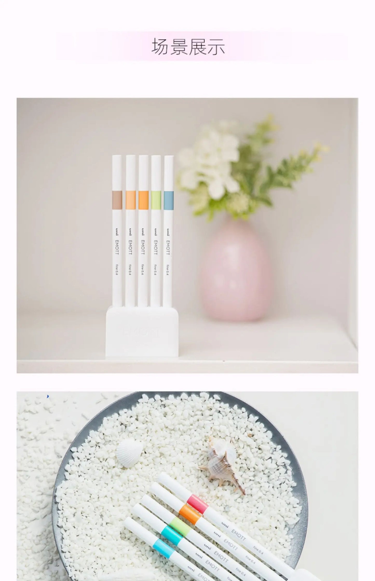 5pc Uni EMOTT Fiber Marker Pen water-based