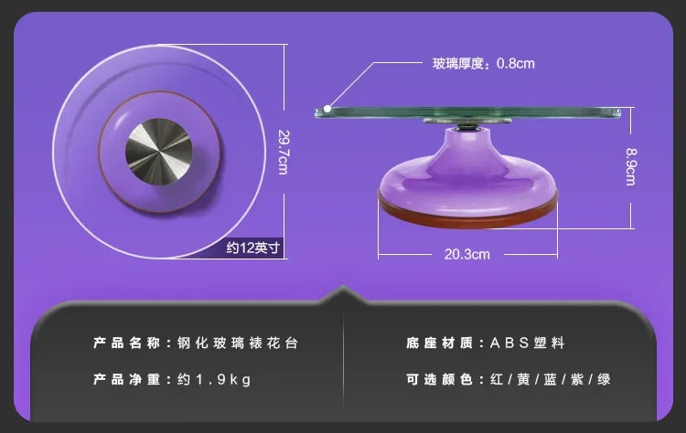 Cake Turntable Stand Cake Decoration Accessories