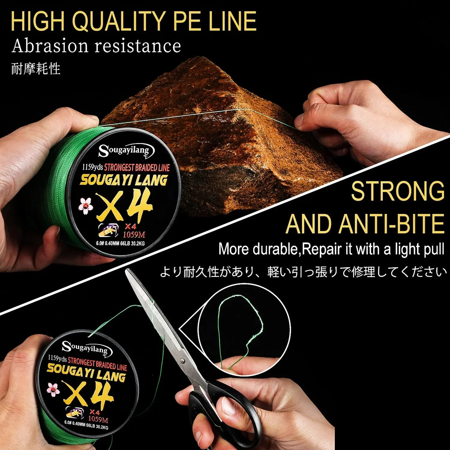 Sougayilang Braided Fishing Line 4X 100~1000m