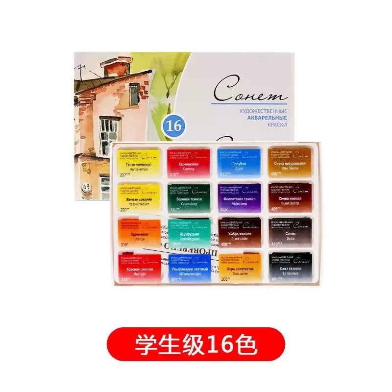 Watercolor Paint Set Art Supplies