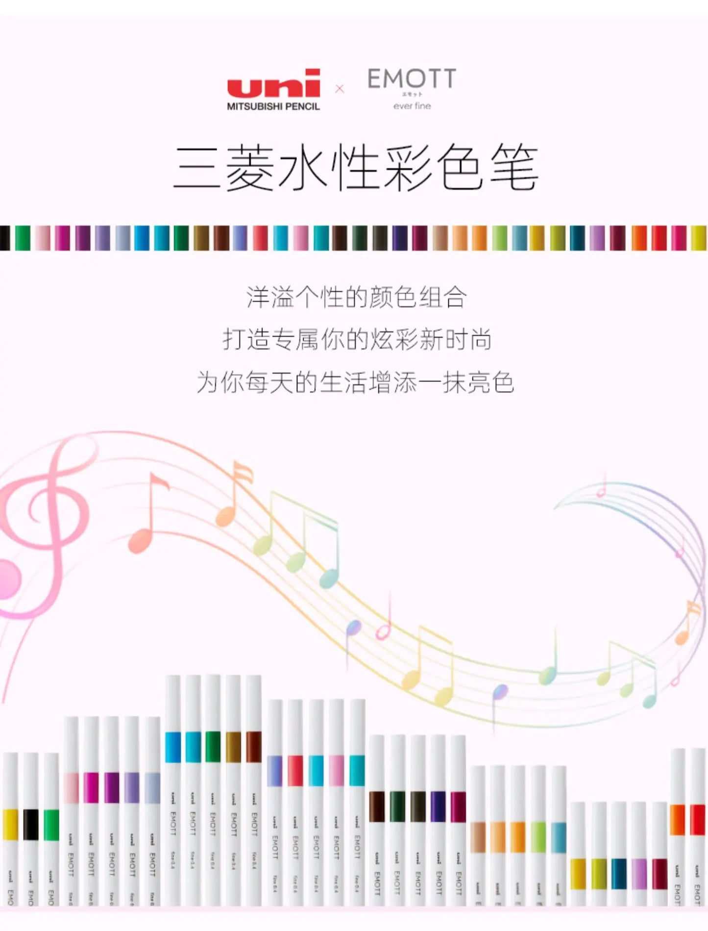 5pc Uni EMOTT Fiber Marker Pen water-based