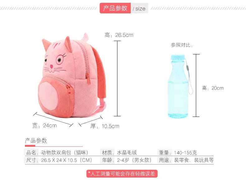 3D Cartoon Plush Kids Backpack