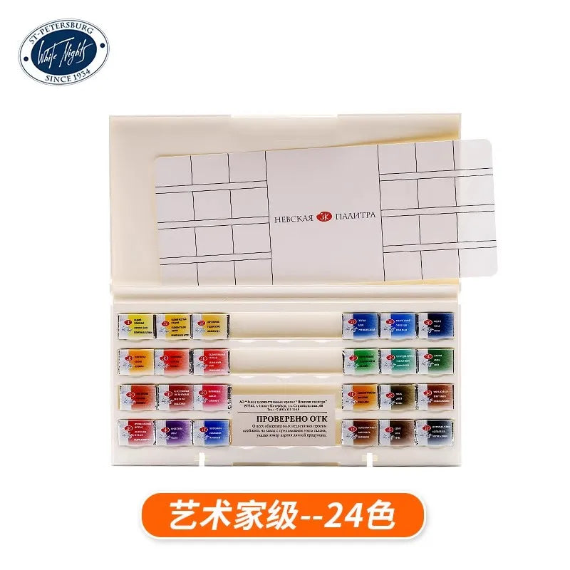 Watercolor Paint Set Art Supplies