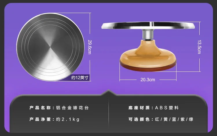 Cake Turntable Stand Cake Decoration Accessories