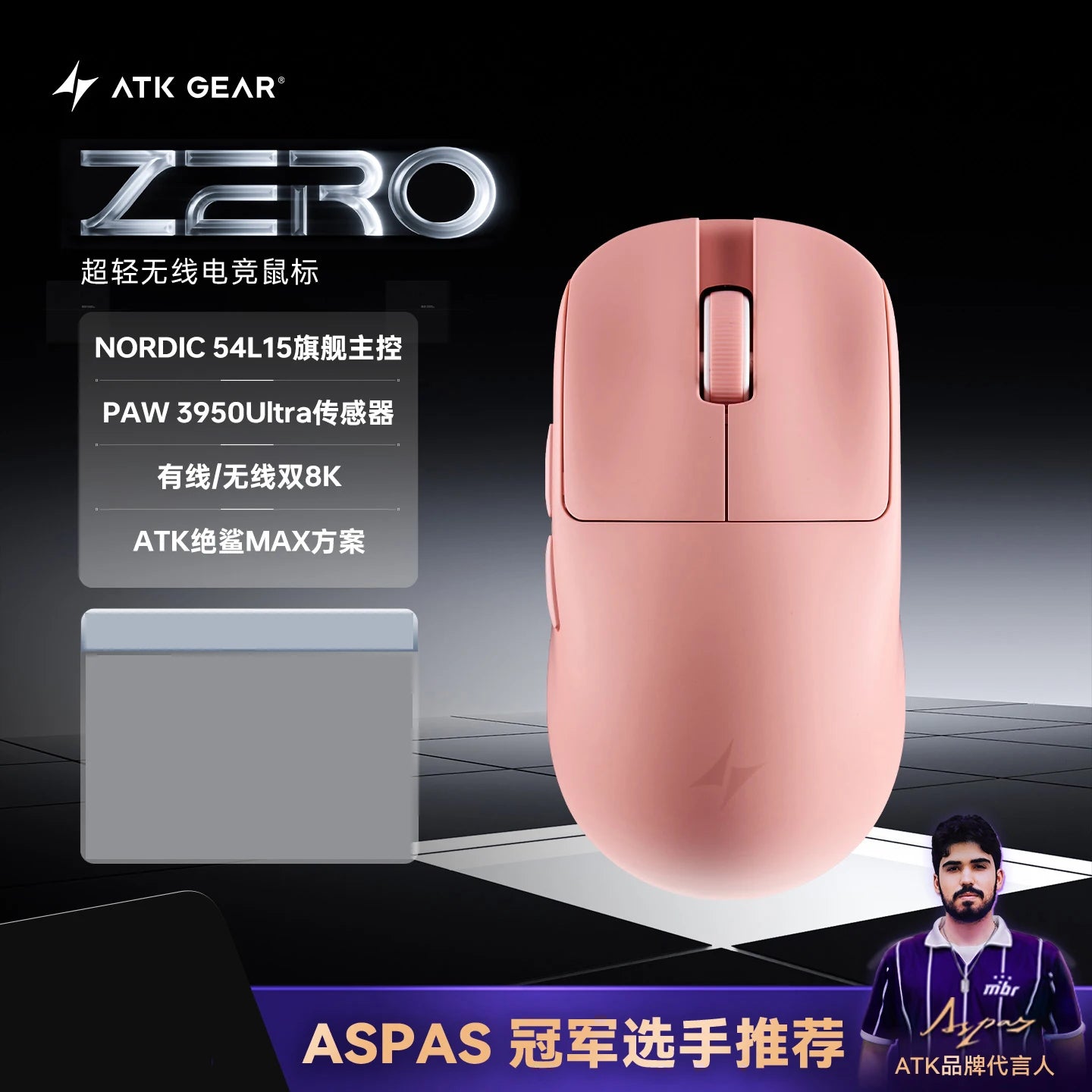 39g Wireless 8K Gaming Mouse with PAW3950 Ultra Sensor