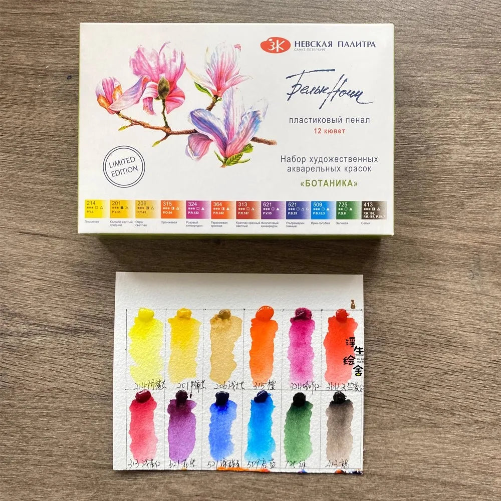 Watercolor Paint Set Art Supplies