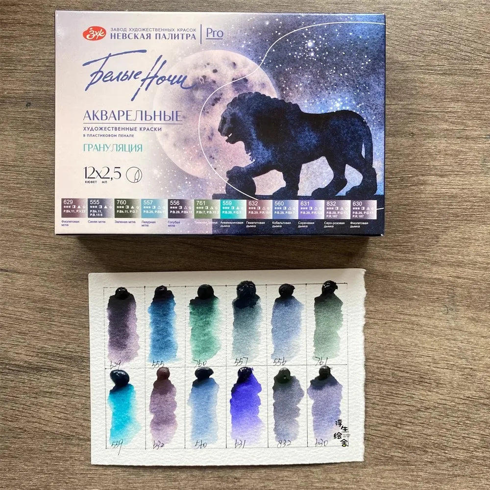 Watercolor Paint Set Art Supplies