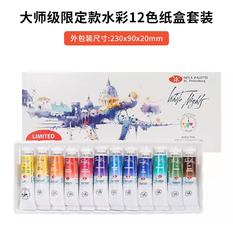 Watercolor Paint Set Art Supplies