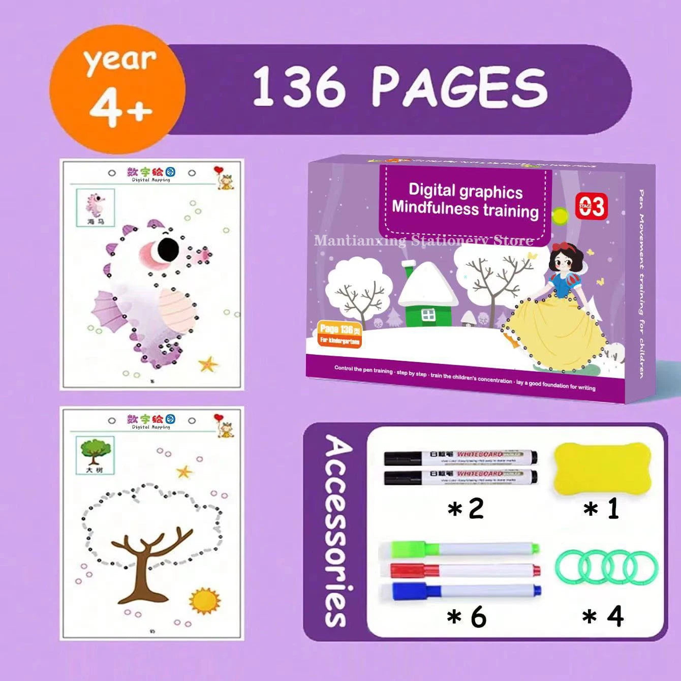 Reusable Magical Tracing Workbook