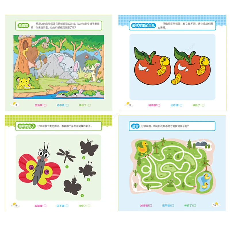 Mathematical Training Early Education Book