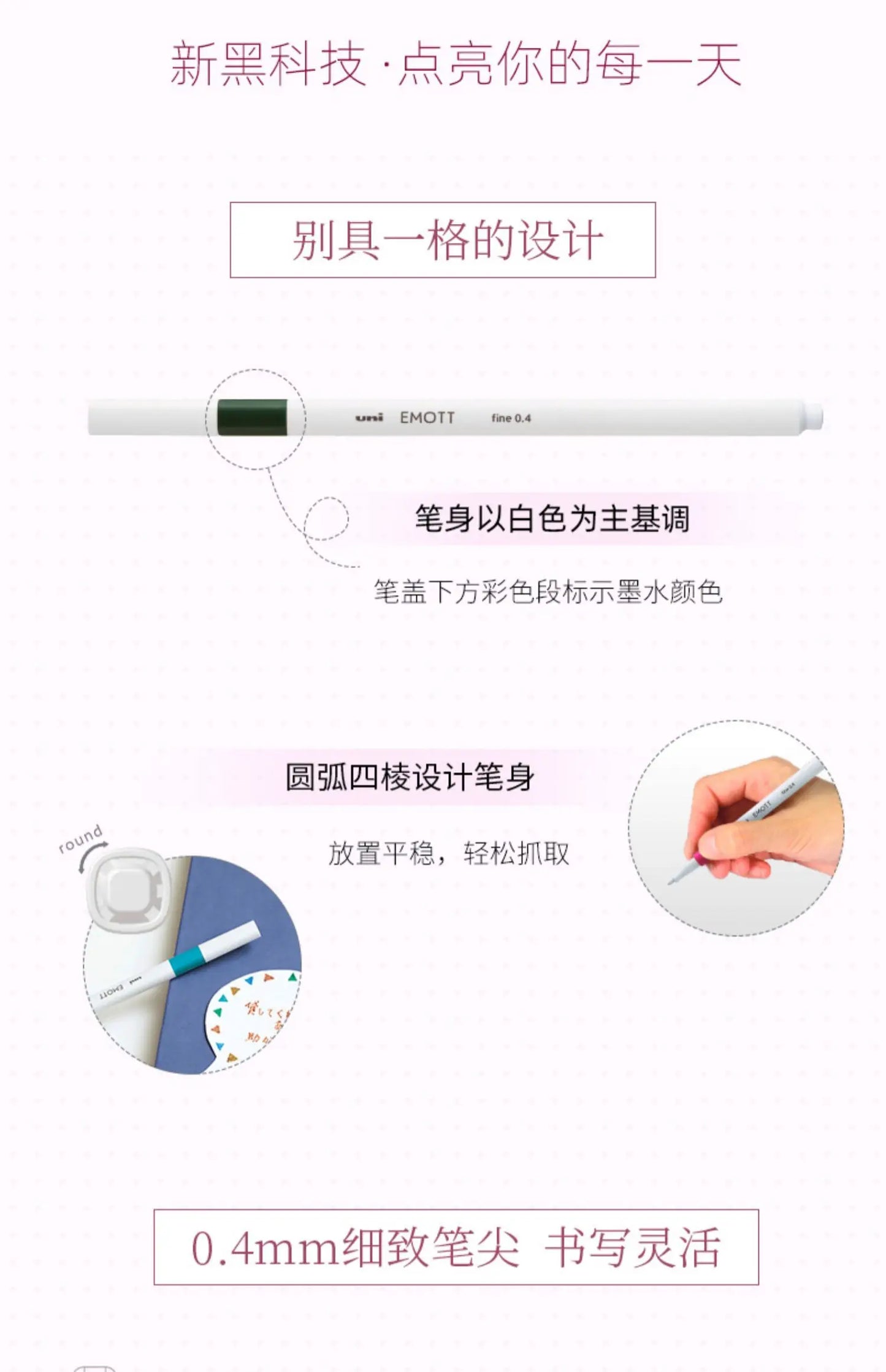 5pc Uni EMOTT Fiber Marker Pen water-based