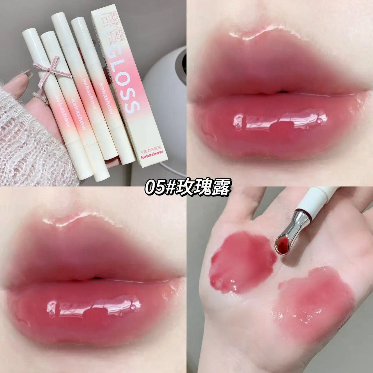 Kakashow Mirror Hydrating Lip Gloss