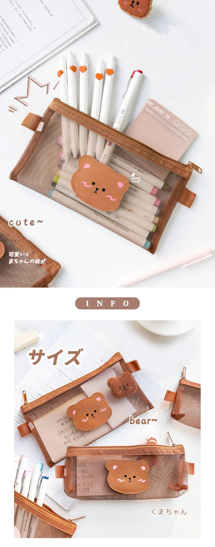Cute Bear Transparent Mesh Pencil Case