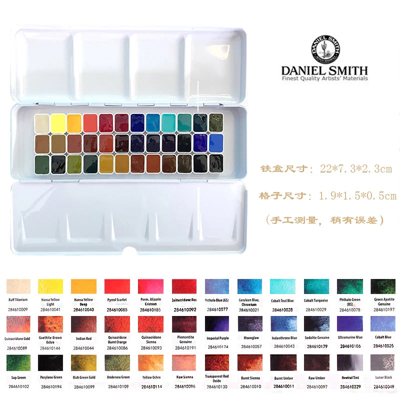 Daniel Smith Original Watercolor Paint Set 12/24/36 color 0.5ml/1ml/2ml