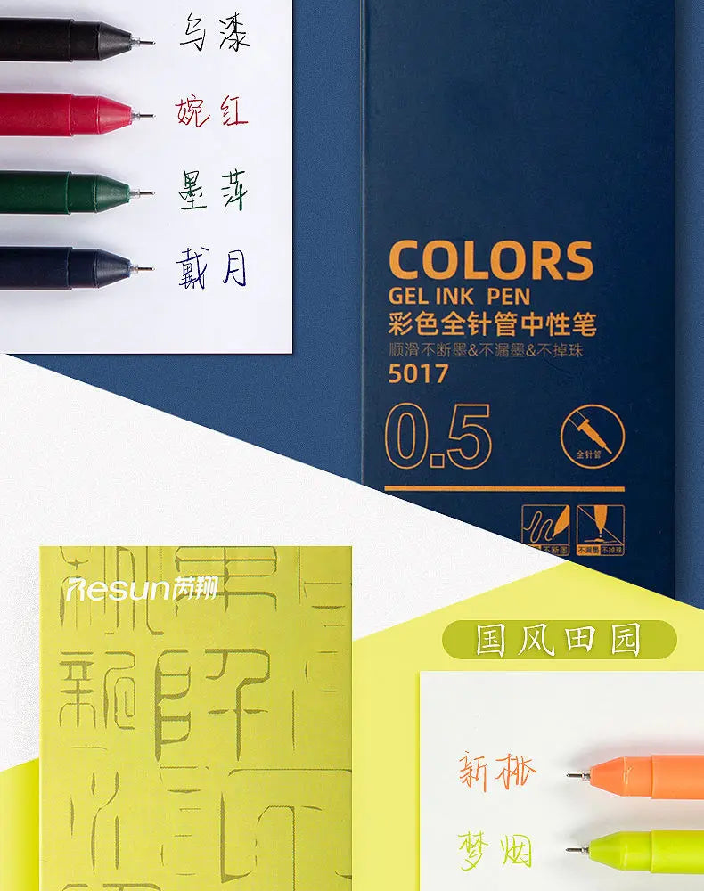 Retro Gel Pen Set