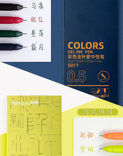 Retro Gel Pen Set