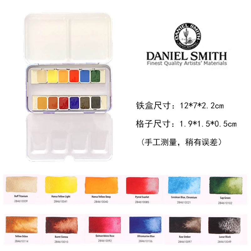 Daniel Smith Original Watercolor Paint Set 12/24/36 color 0.5ml/1ml/2ml