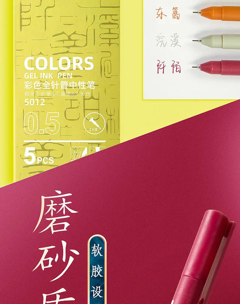 Retro Gel Pen Set
