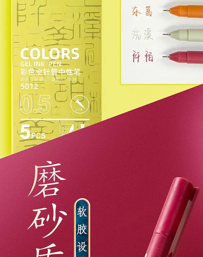 Retro Gel Pen Set