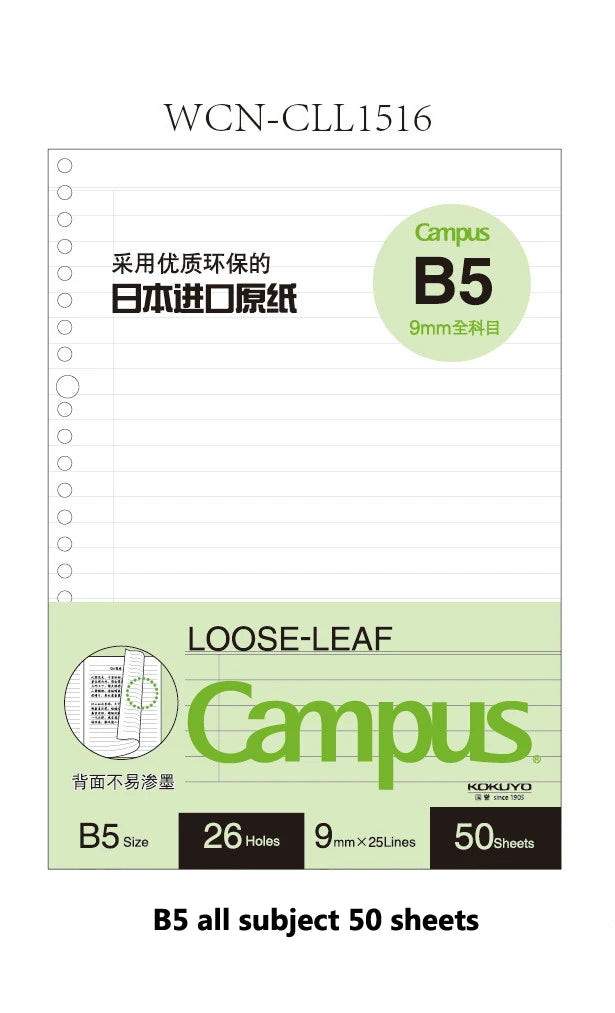 JIANWU KOKUYO Macaron Loose Leaf Notebook