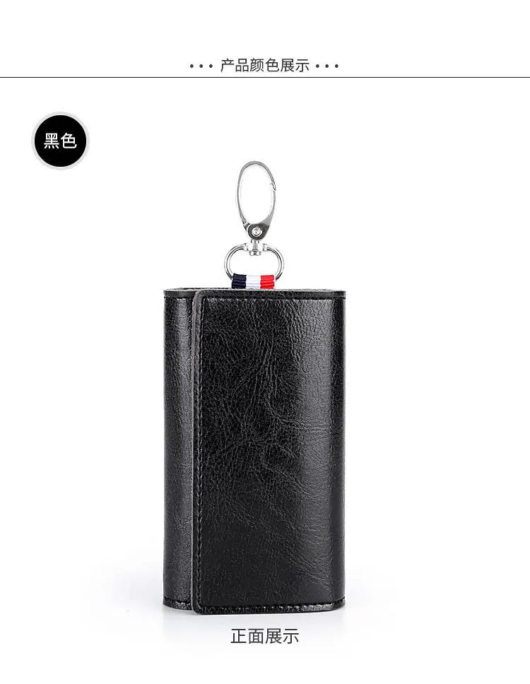 Leather Key Holder 6 Colors