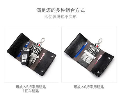 Leather Key Holder 6 Colors